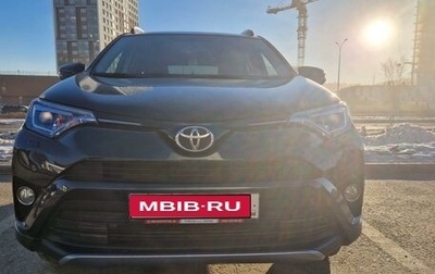 Toyota RAV4, 2017 год, 2 790 000 рублей, 1 фотография