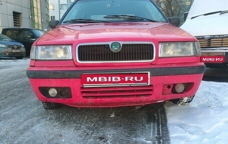 Skoda Felicia I рестайлинг, 1998 год, 120 000 рублей, 1 фотография