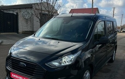 Ford Tourneo Connect II рестайлинг, 2018 год, 2 500 000 рублей, 1 фотография