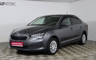 Skoda Rapid II, 2021 год, 1 599 990 рублей, 1 фотография