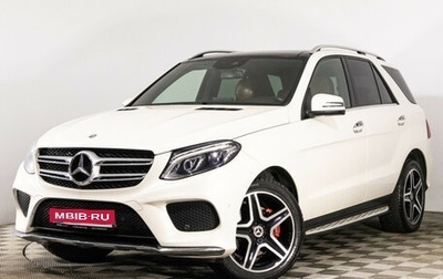 Mercedes-Benz GLE, 2015 год, 3 499 000 рублей, 1 фотография