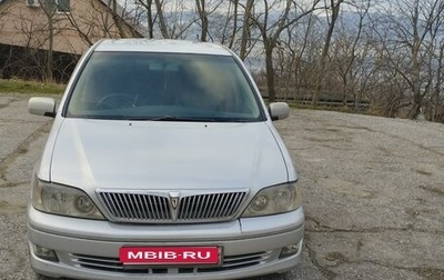 Toyota Vista V30, 2000 год, 600 000 рублей, 1 фотография