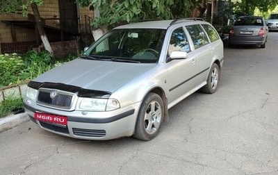 Skoda Octavia IV, 2003 год, 850 000 рублей, 1 фотография