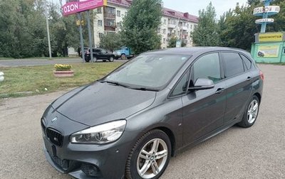 BMW 2 серия Active Tourer F45, 2018 год, 1 300 000 рублей, 1 фотография