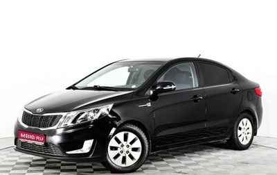 KIA Rio III рестайлинг, 2014 год, 1 374 800 рублей, 1 фотография