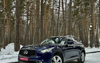 Infiniti FX II, 2013 год, 2 025 000 рублей, 1 фотография