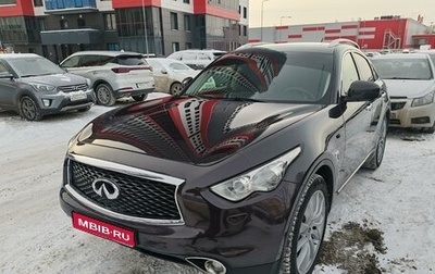 Infiniti FX II, 2013 год, 2 000 000 рублей, 1 фотография