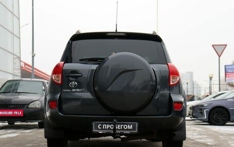 Toyota RAV4, 2007 год, 1 300 000 рублей, 6 фотография