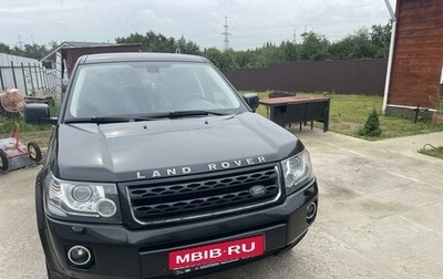 Land Rover Freelander II рестайлинг 2, 2013 год, 1 711 000 рублей, 1 фотография