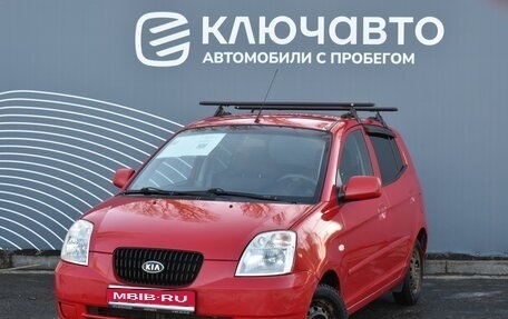 KIA Picanto I, 2007 год, 430 000 рублей, 1 фотография