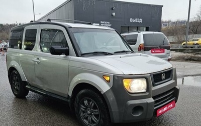 Honda Element I, 2005 год, 900 000 рублей, 1 фотография