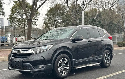 Honda CR-V IV, 2020 год, 2 000 000 рублей, 1 фотография