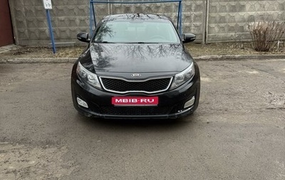 KIA Optima III, 2014 год, 1 390 000 рублей, 1 фотография