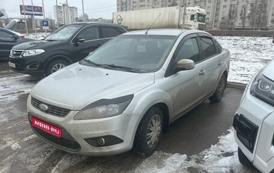 Ford Focus II рестайлинг, 2009 год, 630 000 рублей, 1 фотография