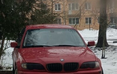 BMW 3 серия, 2004 год, 670 000 рублей, 1 фотография