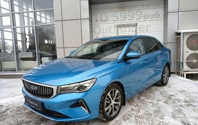 Geely Emgrand, 2023 год, 1 630 000 рублей, 1 фотография