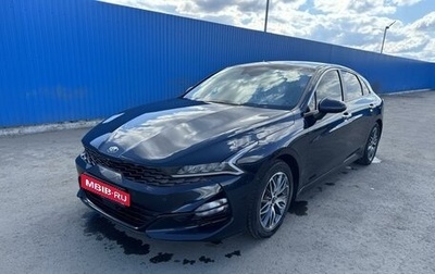 KIA K5, 2020 год, 3 500 000 рублей, 1 фотография