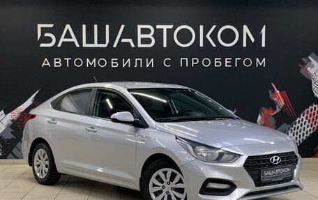 Hyundai Solaris II рестайлинг, 2019 год, 1 150 000 рублей, 3 фотография