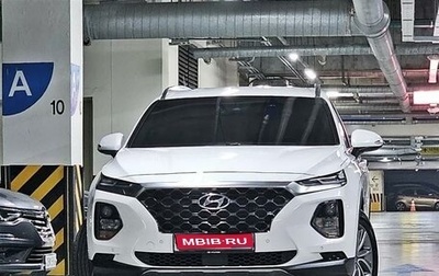 Hyundai Santa Fe IV, 2020 год, 2 550 000 рублей, 1 фотография