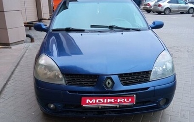 Renault Symbol I, 2008 год, 370 000 рублей, 1 фотография