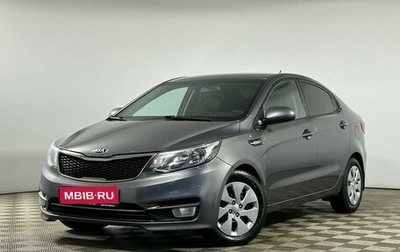 KIA Rio III рестайлинг, 2015 год, 1 199 000 рублей, 1 фотография