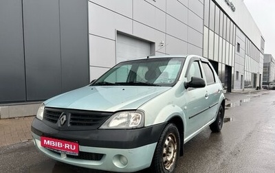 Renault Logan I, 2008 год, 299 000 рублей, 1 фотография