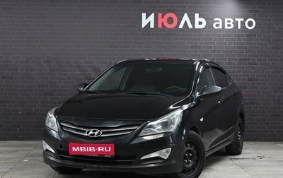 Hyundai Solaris II рестайлинг, 2015 год, 870 000 рублей, 1 фотография