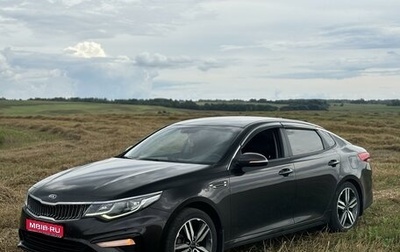 KIA Optima IV, 2018 год, 2 150 000 рублей, 1 фотография