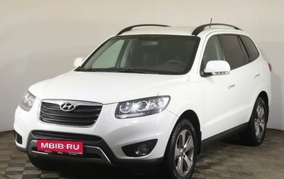 Hyundai Santa Fe III рестайлинг, 2011 год, 1 499 000 рублей, 1 фотография