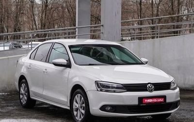 Volkswagen Jetta VI, 2012 год, 1 199 000 рублей, 1 фотография