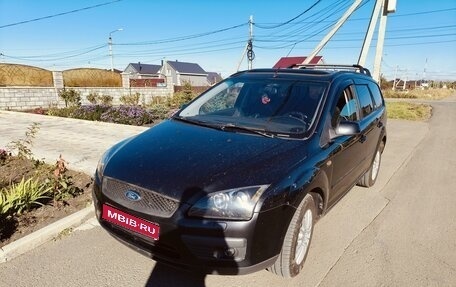 Ford Focus II рестайлинг, 2006 год, 890 000 рублей, 1 фотография