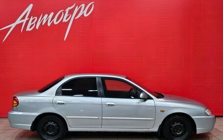 KIA Spectra II (LD), 2006 год, 315 000 рублей, 6 фотография