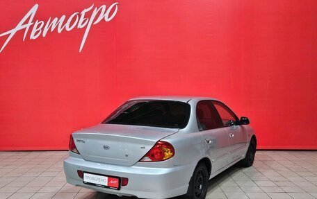 KIA Spectra II (LD), 2006 год, 315 000 рублей, 5 фотография