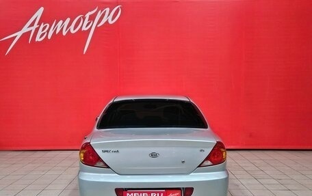 KIA Spectra II (LD), 2006 год, 315 000 рублей, 4 фотография