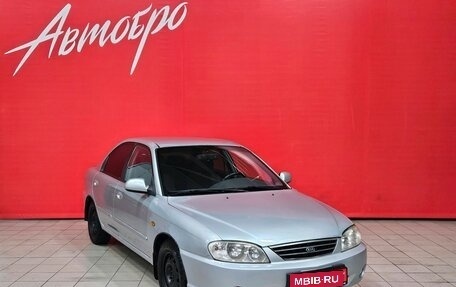 KIA Spectra II (LD), 2006 год, 315 000 рублей, 7 фотография