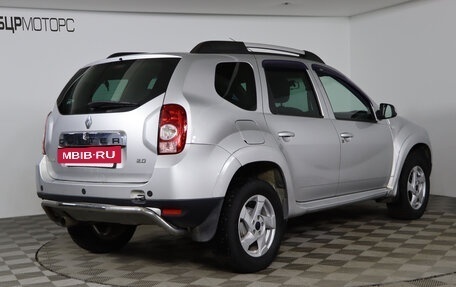 Renault Duster I рестайлинг, 2012 год, 849 990 рублей, 5 фотография