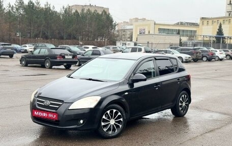 KIA cee'd I рестайлинг, 2008 год, 450 000 рублей, 18 фотография