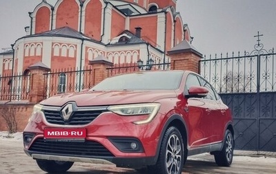 Renault Arkana I, 2019 год, 1 850 000 рублей, 1 фотография