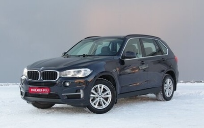 BMW X5, 2017 год, 4 740 000 рублей, 1 фотография