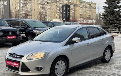 Ford Focus III, 2014 год, 1 050 000 рублей, 1 фотография