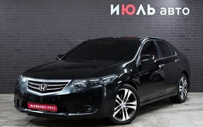 Honda Accord VIII рестайлинг, 2011 год, 1 770 000 рублей, 1 фотография