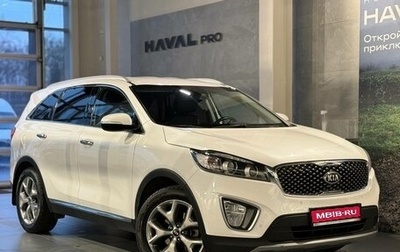 KIA Sorento III Prime рестайлинг, 2016 год, 2 399 000 рублей, 1 фотография