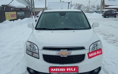 Chevrolet Orlando I, 2012 год, 1 250 000 рублей, 1 фотография