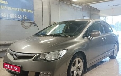 Honda Civic VIII, 2008 год, 800 000 рублей, 1 фотография