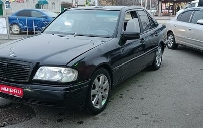 Mercedes-Benz C-Класс, 1993 год, 349 999 рублей, 1 фотография