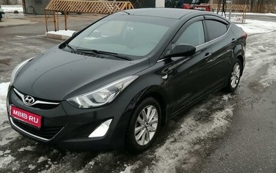 Hyundai Elantra V, 2014 год, 999 000 рублей, 1 фотография