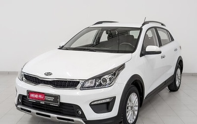 KIA Rio IV, 2020 год, 1 730 000 рублей, 1 фотография