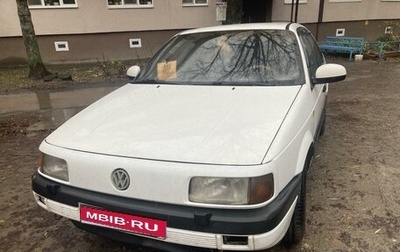 Volkswagen Passat B3, 1990 год, 175 000 рублей, 1 фотография