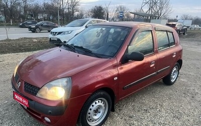 Renault Clio III, 2004 год, 390 000 рублей, 1 фотография