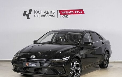 Hyundai Elantra, 2023 год, 2 282 000 рублей, 1 фотография